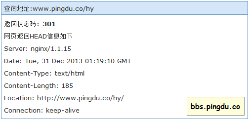 平度网旺铺www.pingdu.co/hy301状态检测