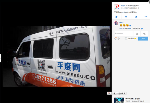如何利用QQ空间运作自媒体