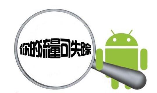 网站没流量?你该做的都做了吗?