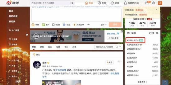 互联网广告新规出台，这些行业将被重新洗牌