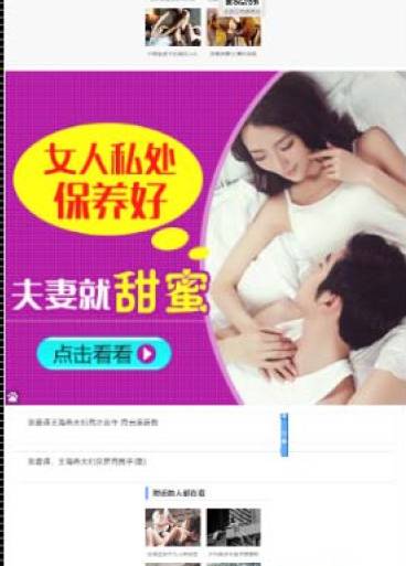 百度冰桶算法2.0：