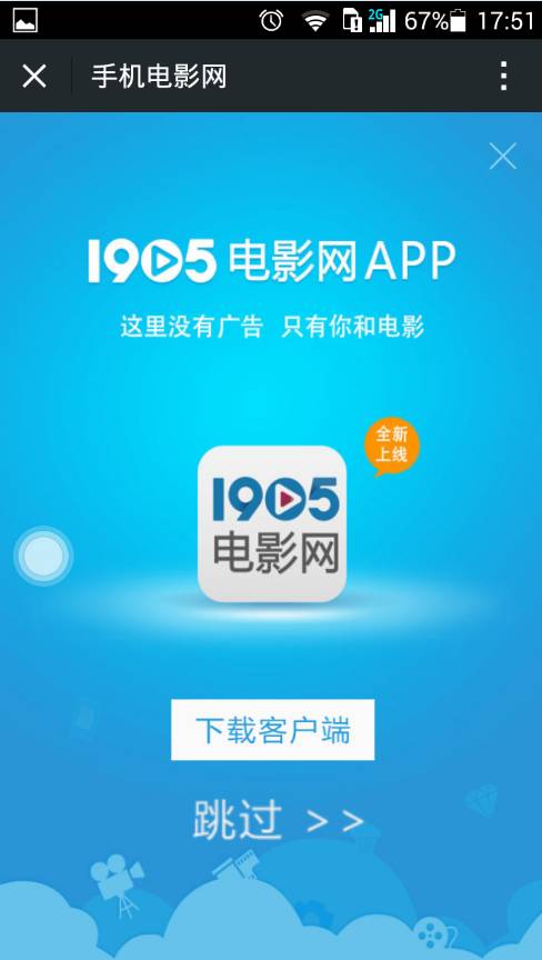 百度冰桶算法2.0：