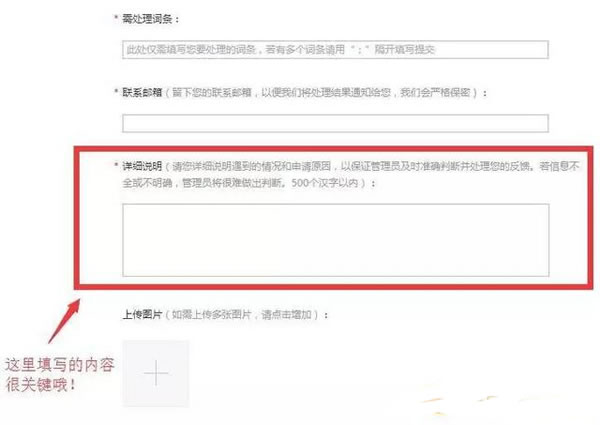 免费删除百度负面信息的方法?