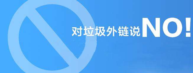 有些不能留链接怎么办？