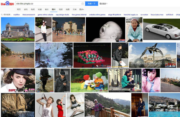 平度论坛被百度抓取的图片