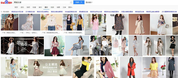 如何让百度图片抓取你网站图片