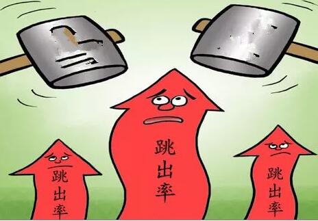 跳出率是指在只访问了入口页面(例如网站首页)就分开的访问量与所产生总访问量的百分比。跳出率计算公式：跳出率=访问一个页面后分开网站的次数/总访问次数。