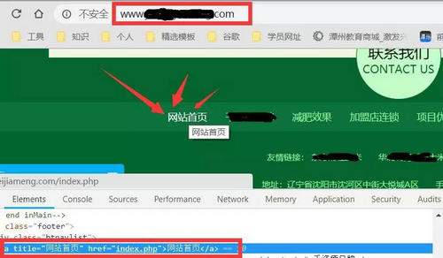 网站品牌词不在首页是怎么回事